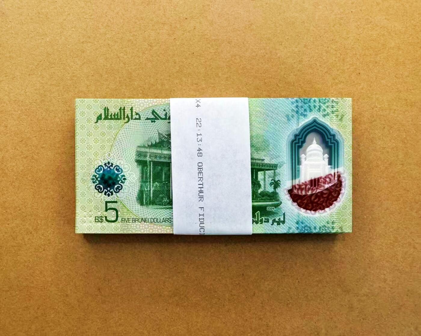 【Blue Auction】世界纸币精拍第799期——18级TOP拍卖/信誉/品质/专业/高效💫 【百联号 含狮子号和雷达号】文莱 新版 5元 塑料钞 全新UNC  