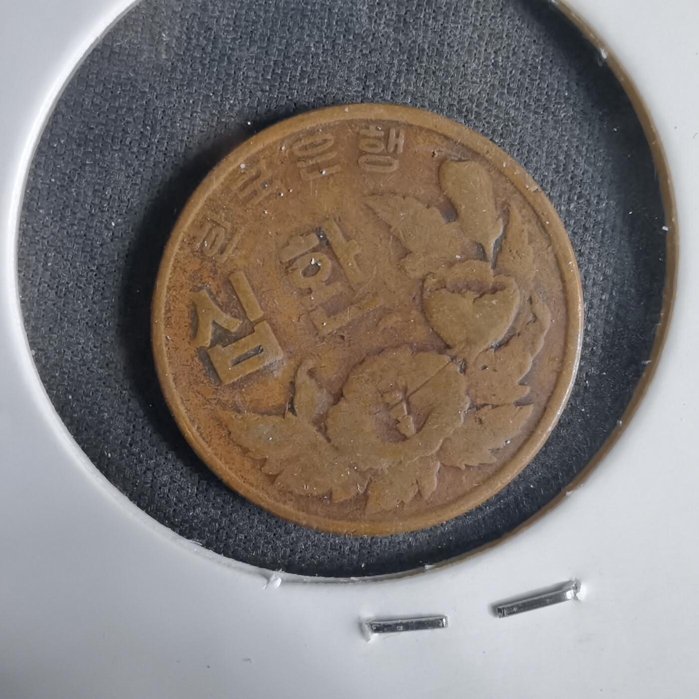 沼泽如烟--第1031场 韩国4294年十元