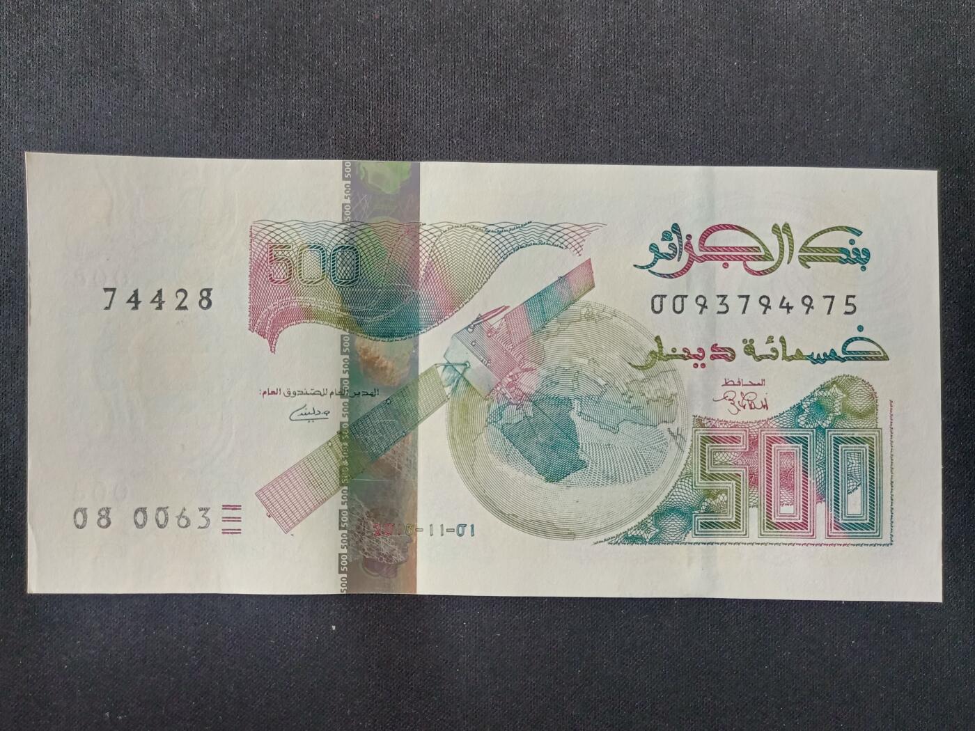 【游宝拍卖】丙午马年第15期 阿尔及利亚-500第纳尔【2018年 全新UNC】