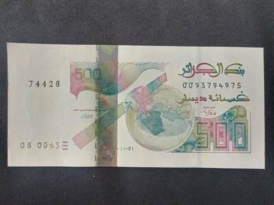 【游宝拍卖】丙午马年第15期 - 阿尔及利亚-500第纳尔【2018年 全新UNC】