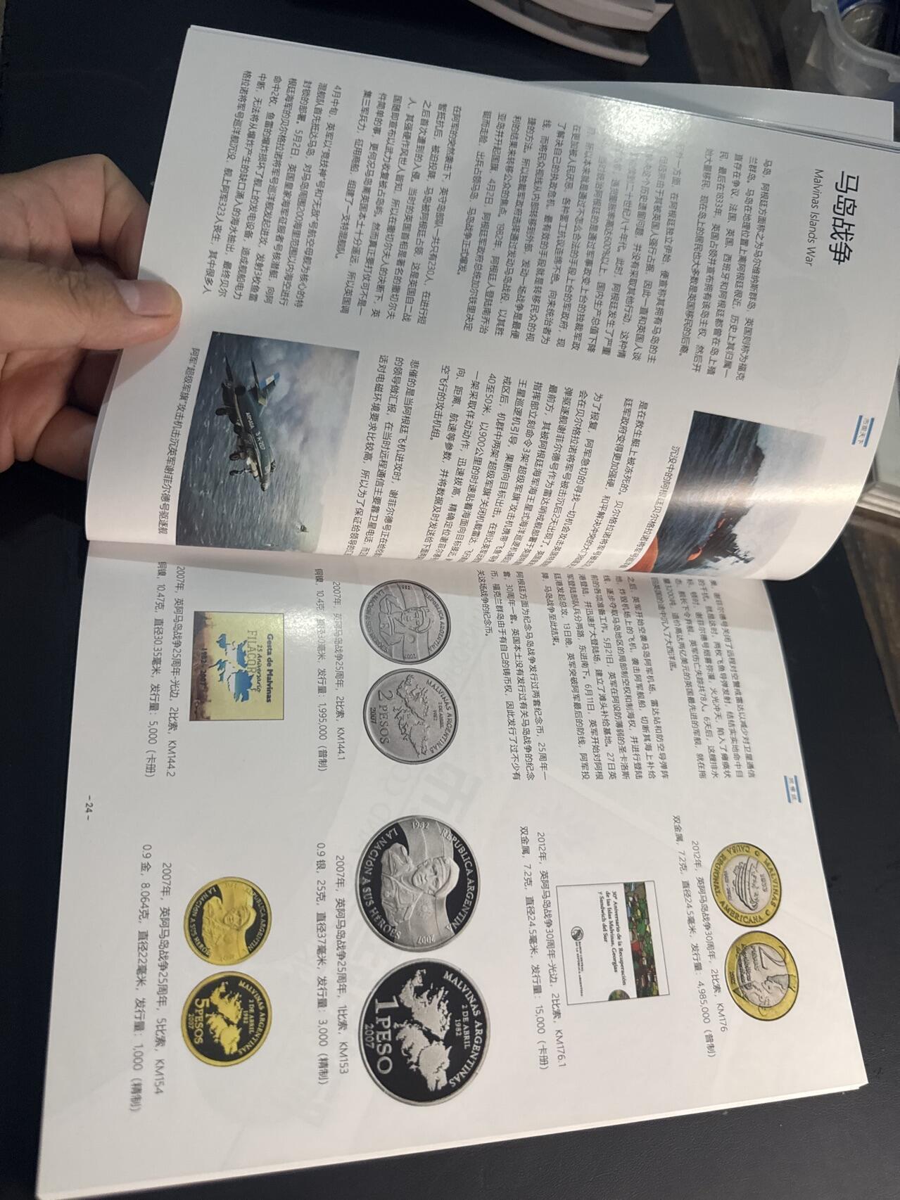 ❤️【币观天下】❤️ 第346期钱币拍卖场- 2026.3.27周五晚上6点半场 长期征集拍品 