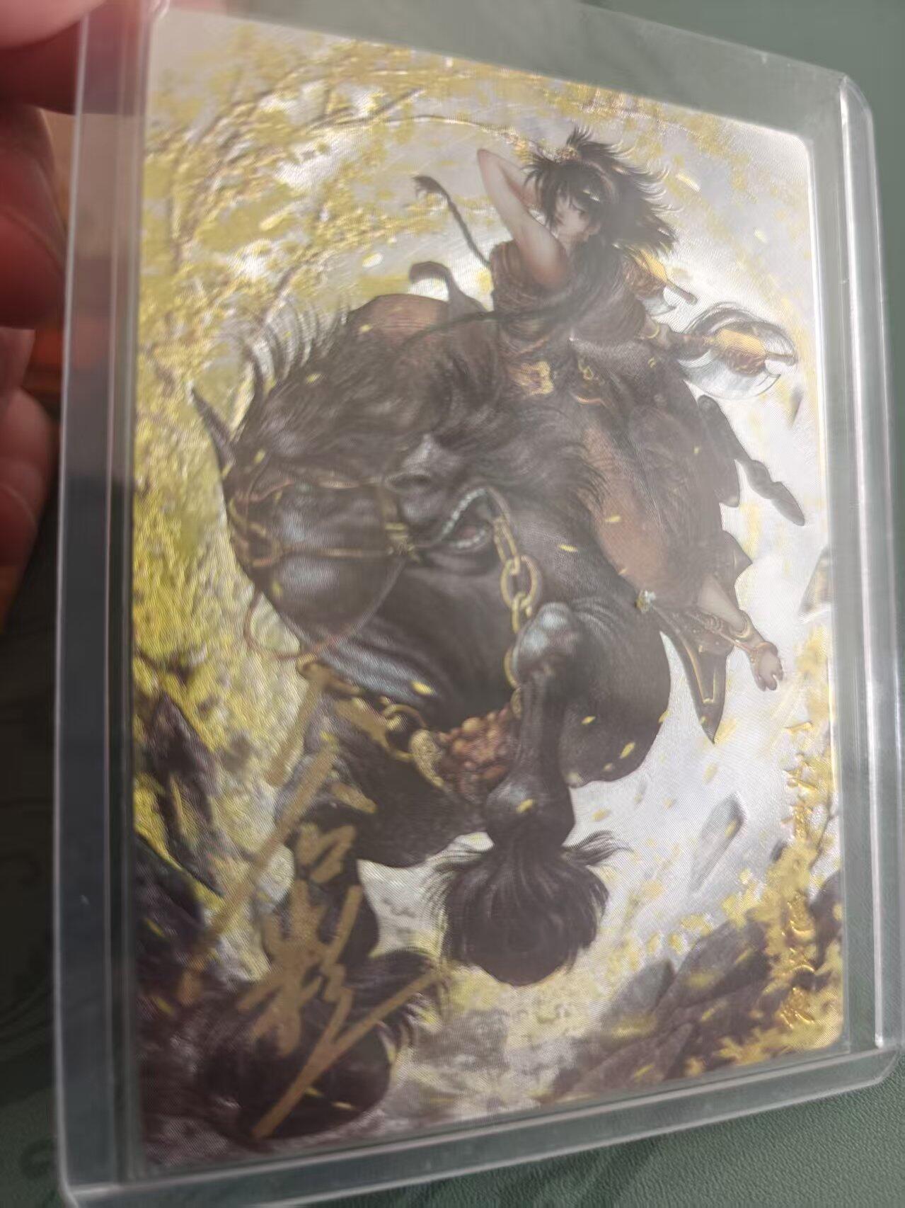 寸草不生拍卖 蛇年第一期