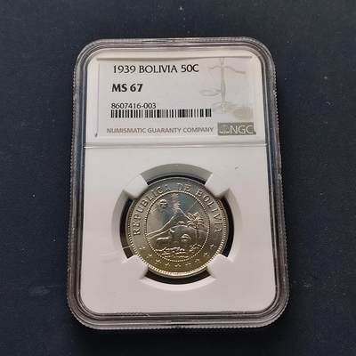 【全场包邮】纯粹捡漏拍515场 - 【收藏级·冠军分】玻利维亚1939年50分-NGC MS67