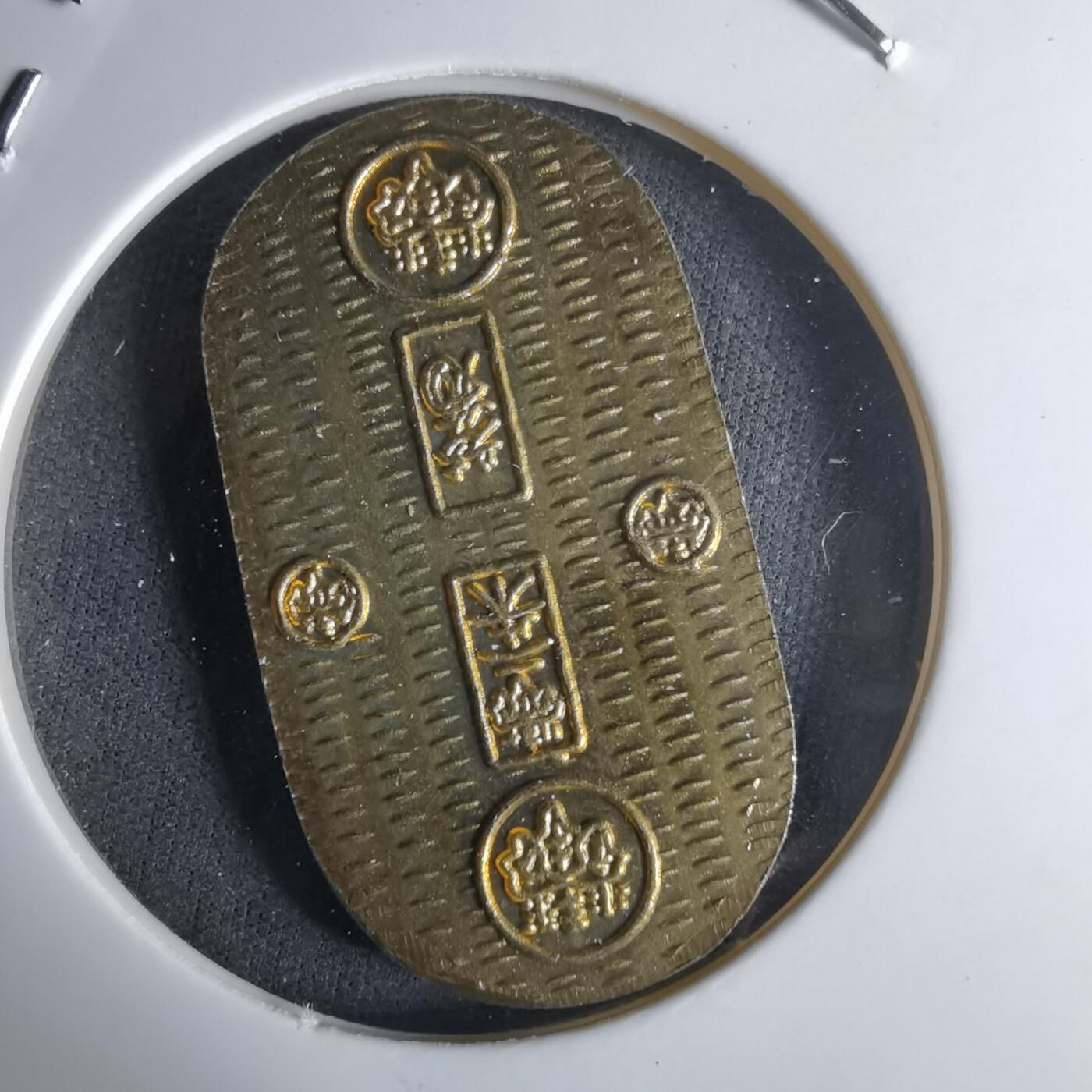 沼泽如烟--第1032场 福神