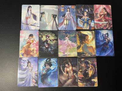 NO.28 好又多金牌大场，每周一站式配齐，方便凑单！（周6晚9点截拍，卖家送拍0抽成！） - 古风妹卡 14张