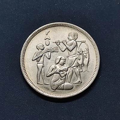 【全场包邮】纯粹捡漏拍514场 - 埃及1975年10米利姆FAO人皆有食纪念币 BU品相