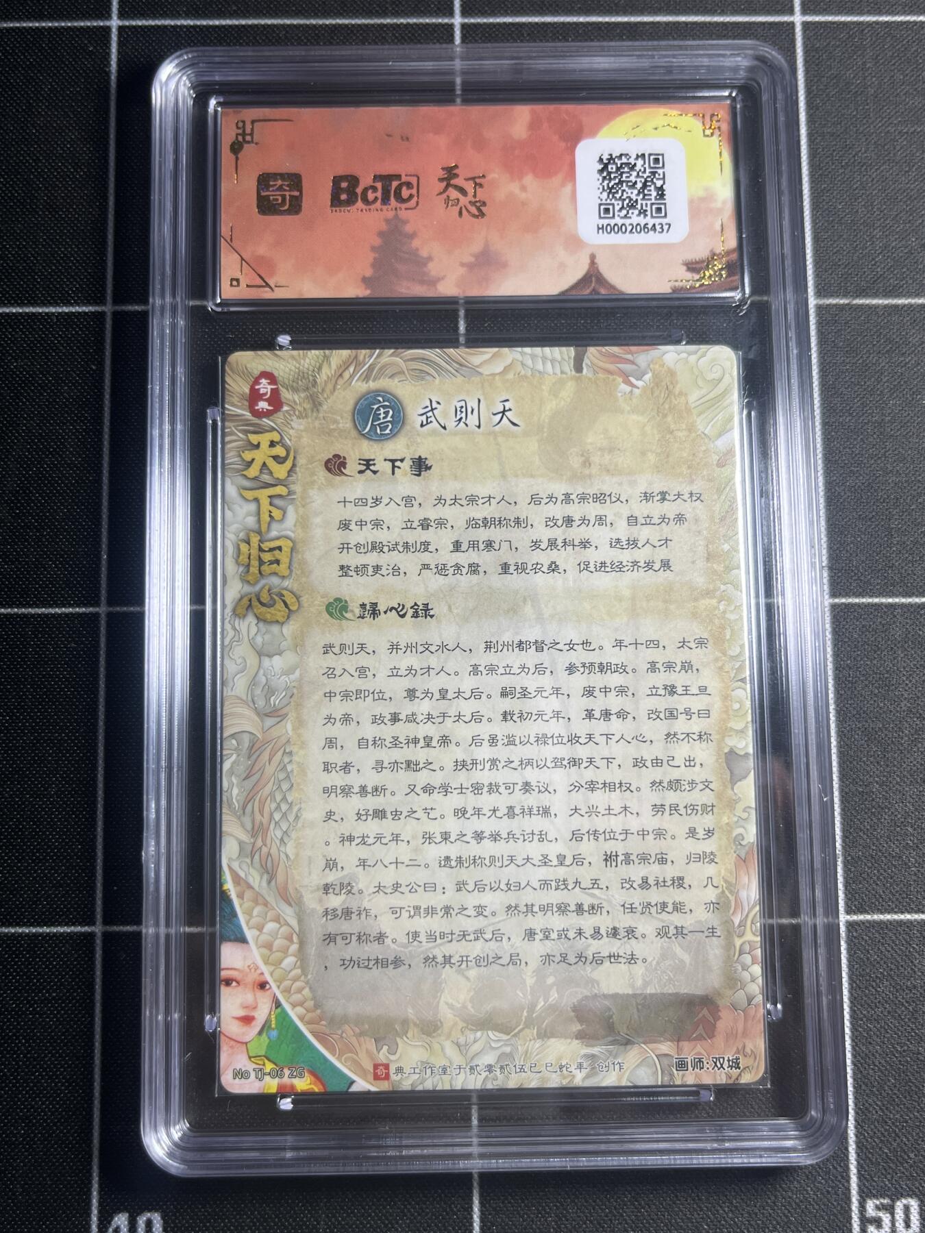 欢迎送拍、零成本上架，释放现金流，合理分配上拍卡品