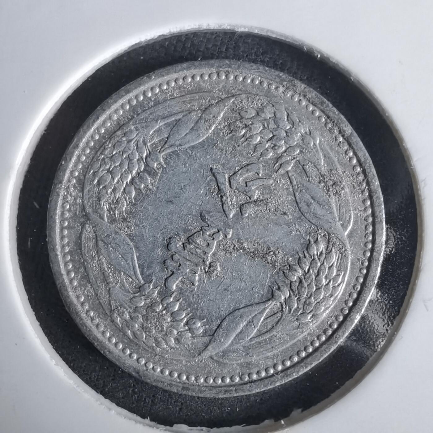 沼泽如烟--第1032场 康德七年一分