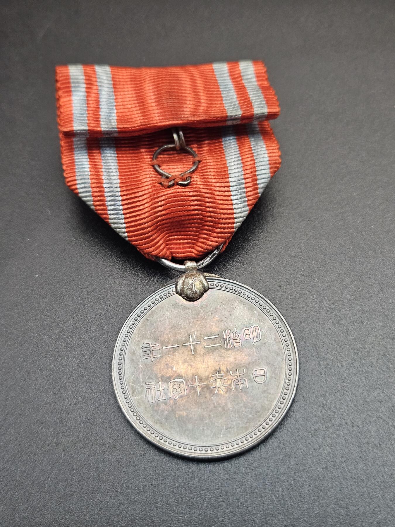 0元起拍勋章 第342期 咸鱼国勋章拍卖专场 3月29日（周日）下午6：00开始 早期赤十字特别社员章银制