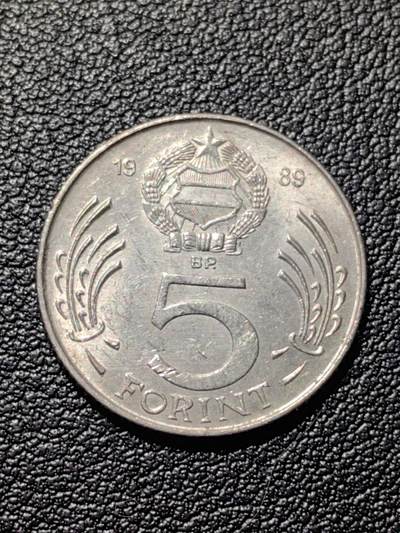 靖甫拍卖第七场 - 匈牙利5福林