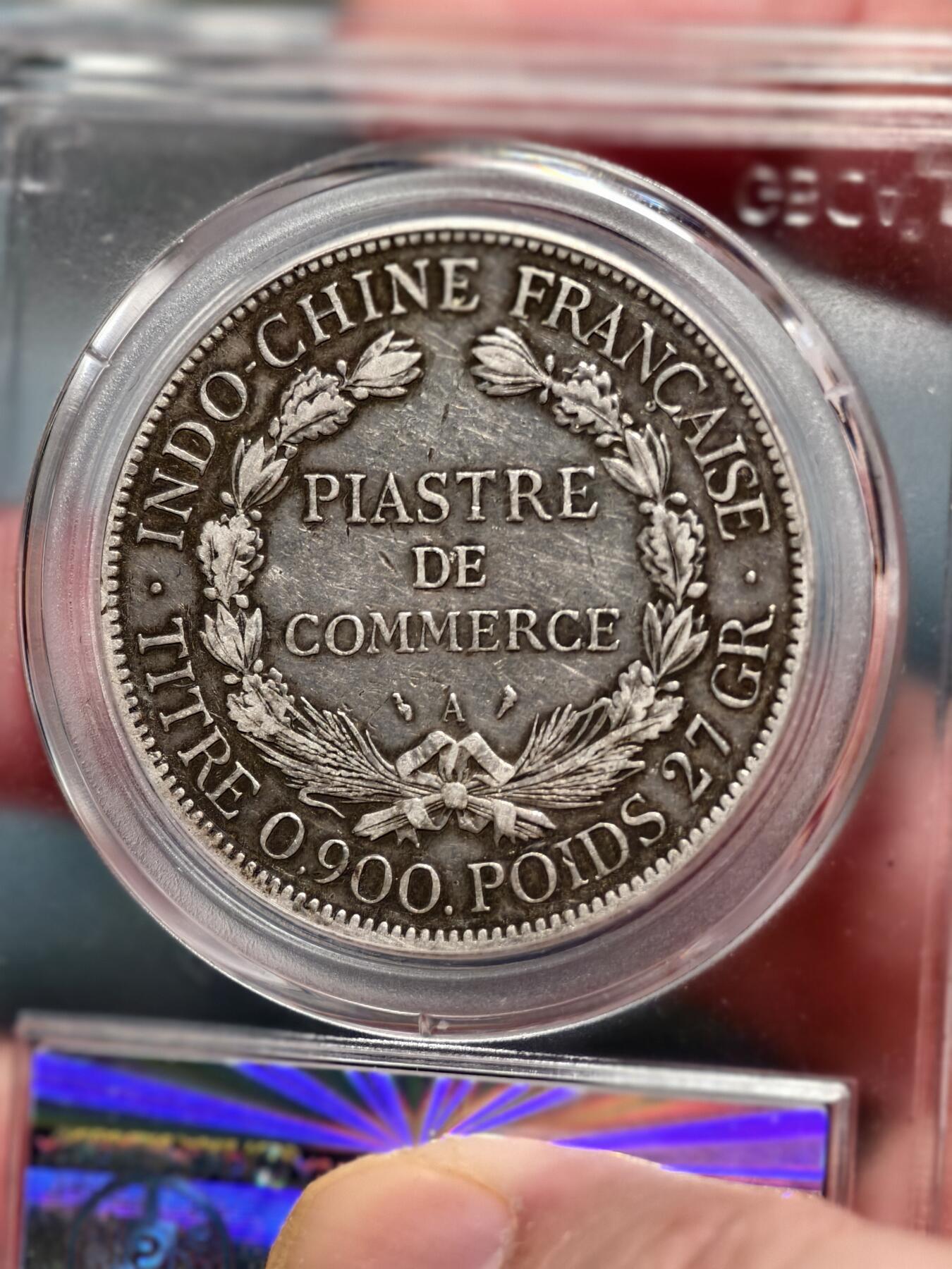 抚柳草堂-第十九期章牌钱币  奖章勋章限时免佣 满百包邮 放漏专场 1908法属印支坐洋银币  老包浆味道不错 公博评级xf45