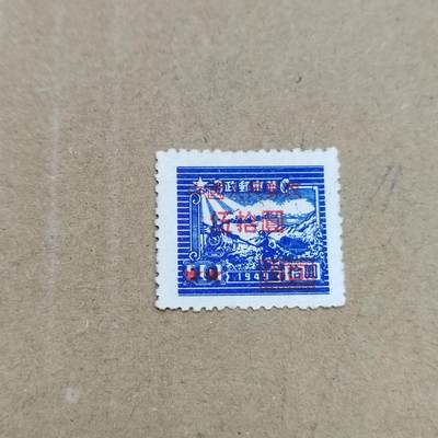 PCAI钱币  26-788 邮票小专场 - 区票改人民邮政