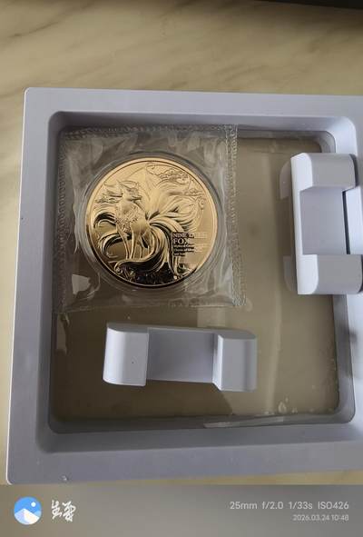 昊象达收藏银币拍卖第7场 - 萨摩亚山海经九尾狐镀金铜币20美分24克