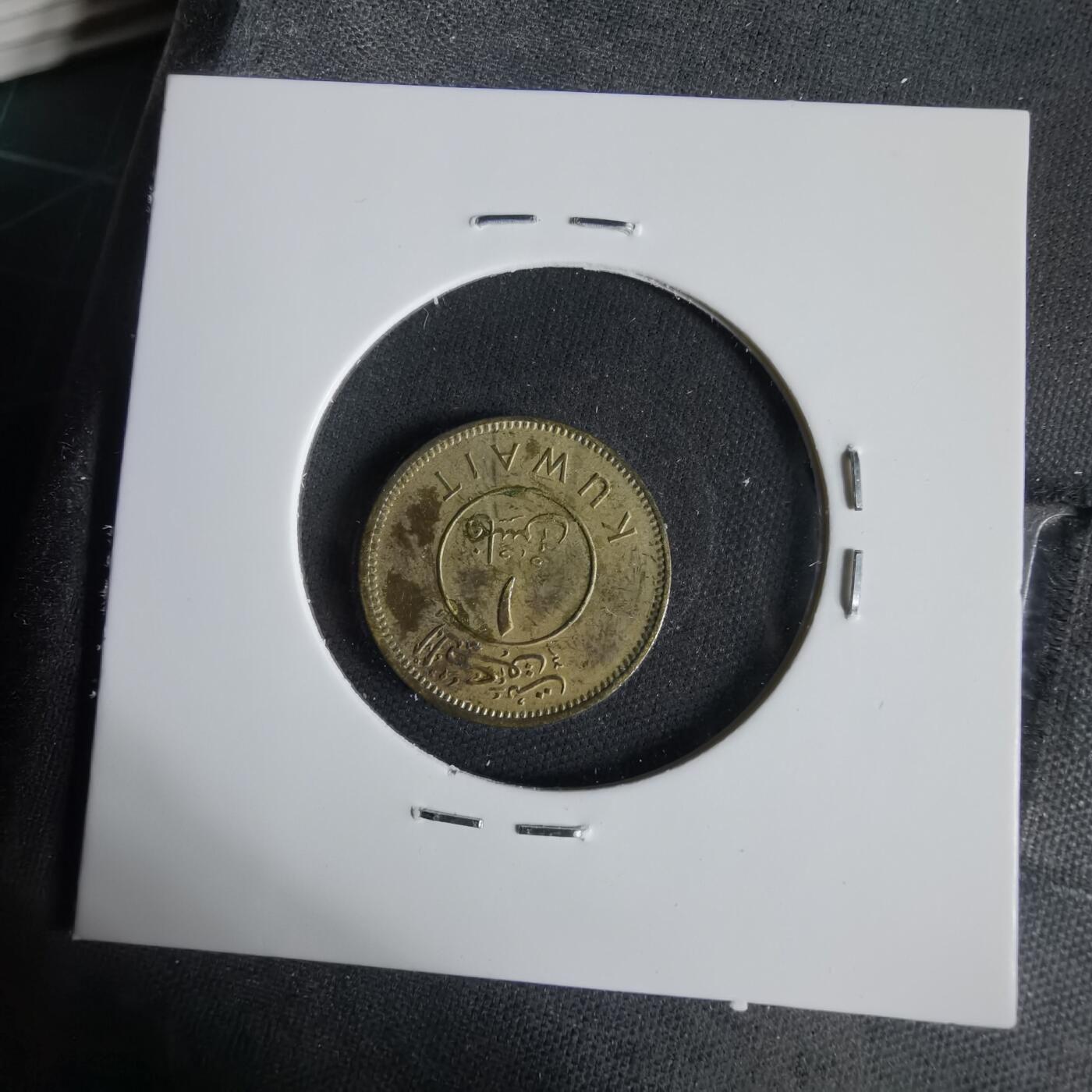 沼泽如烟--第1031场 科威特