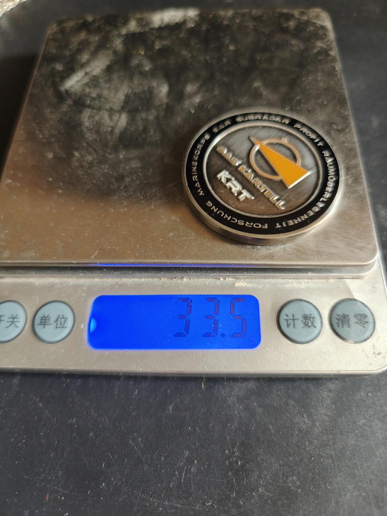 老王徽章第189期 美国海军陆战队纪念章     直径41mm    重量33.5g