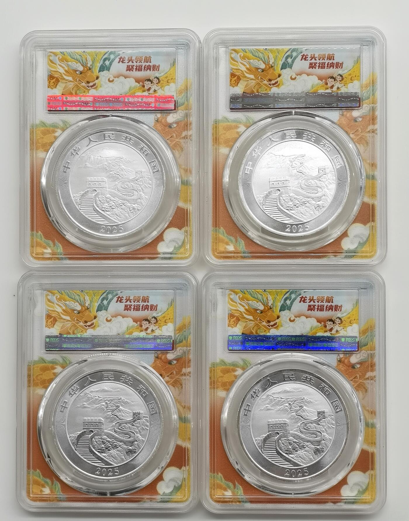 博洋堂“芳菲春韵”3月精品大拍专场暨第166期（全场包邮） PCGS MS70 首发标2025年中国龙1盎司银币一组4枚