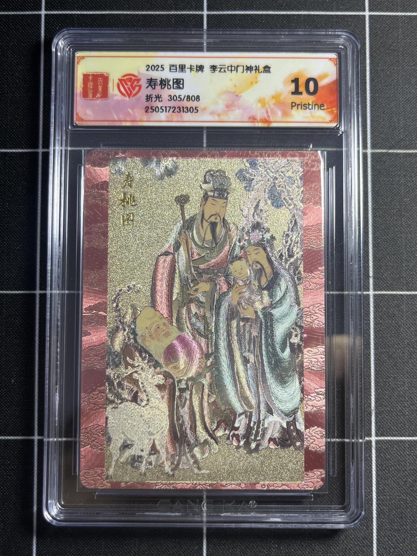 欢迎送拍、零成本上架，释放现金流，合理分配上拍卡品