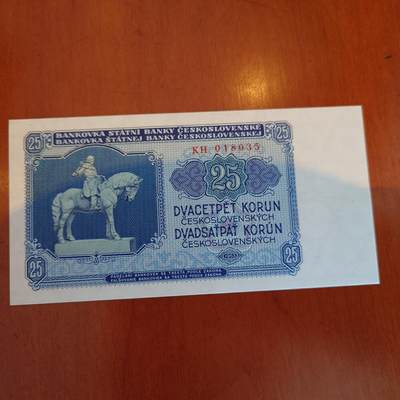 世界钱币～微拍第241期暨2026年第22期  部分新货（群里挑剩）陆续上架 - 1953年捷克斯洛伐克25克朗 全新绝品无47尾号035