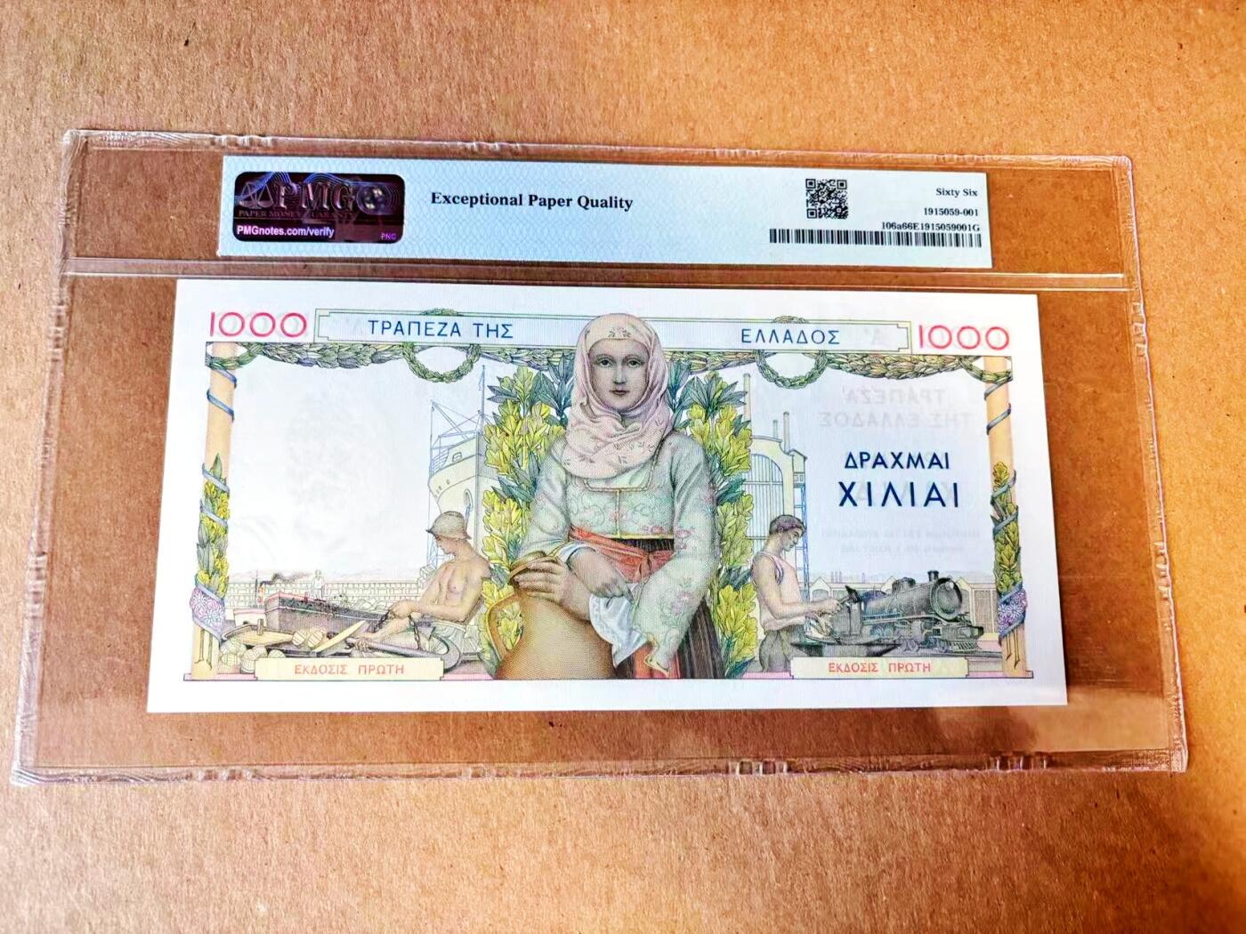 【Blue Auction】世界纸币精拍第799期——18级TOP拍卖/信誉/品质/专业/高效💫