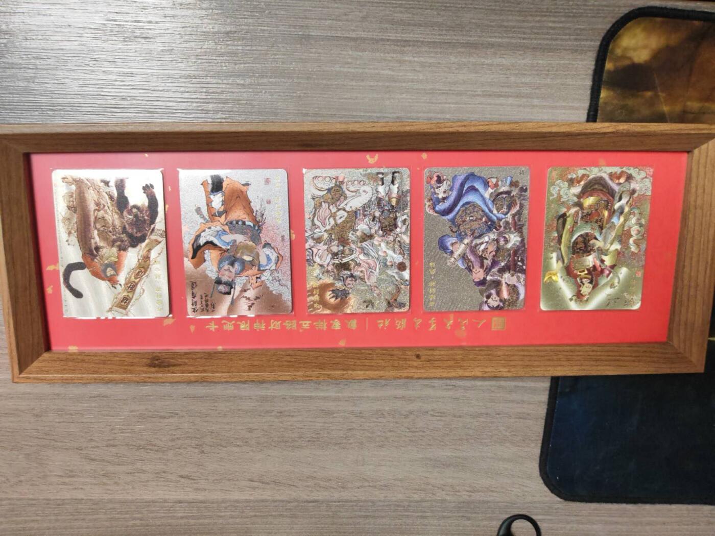 阳大大卡牌拍卖第106期（持续收拍品，周五晚上九点截拍，进群福利早知道） 【摆台】人文之宝 戴家样五路财神限定卡 一套5张 粗闪+摆台