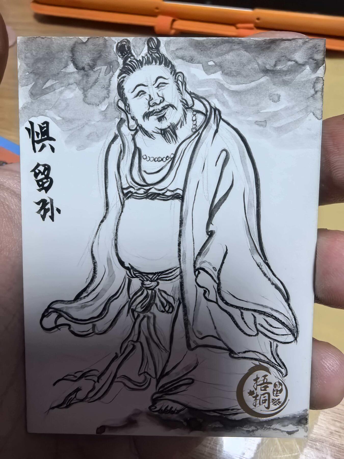 阳大大卡牌拍卖第106期（持续收拍品，周五晚上九点截拍，进群福利早知道） 梧桐画社手绘惧留孙画师水墨师带亲签非常好看
