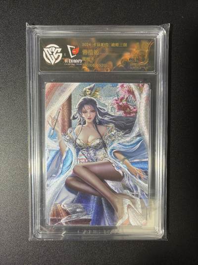 NO.28 好又多金牌大场，每周一站式配齐，方便凑单！（周6晚9点截拍，卖家送拍0抽成！） - 卡玩帕克 24年2月满赠卡 曹植姬 粗闪 CCG 10G