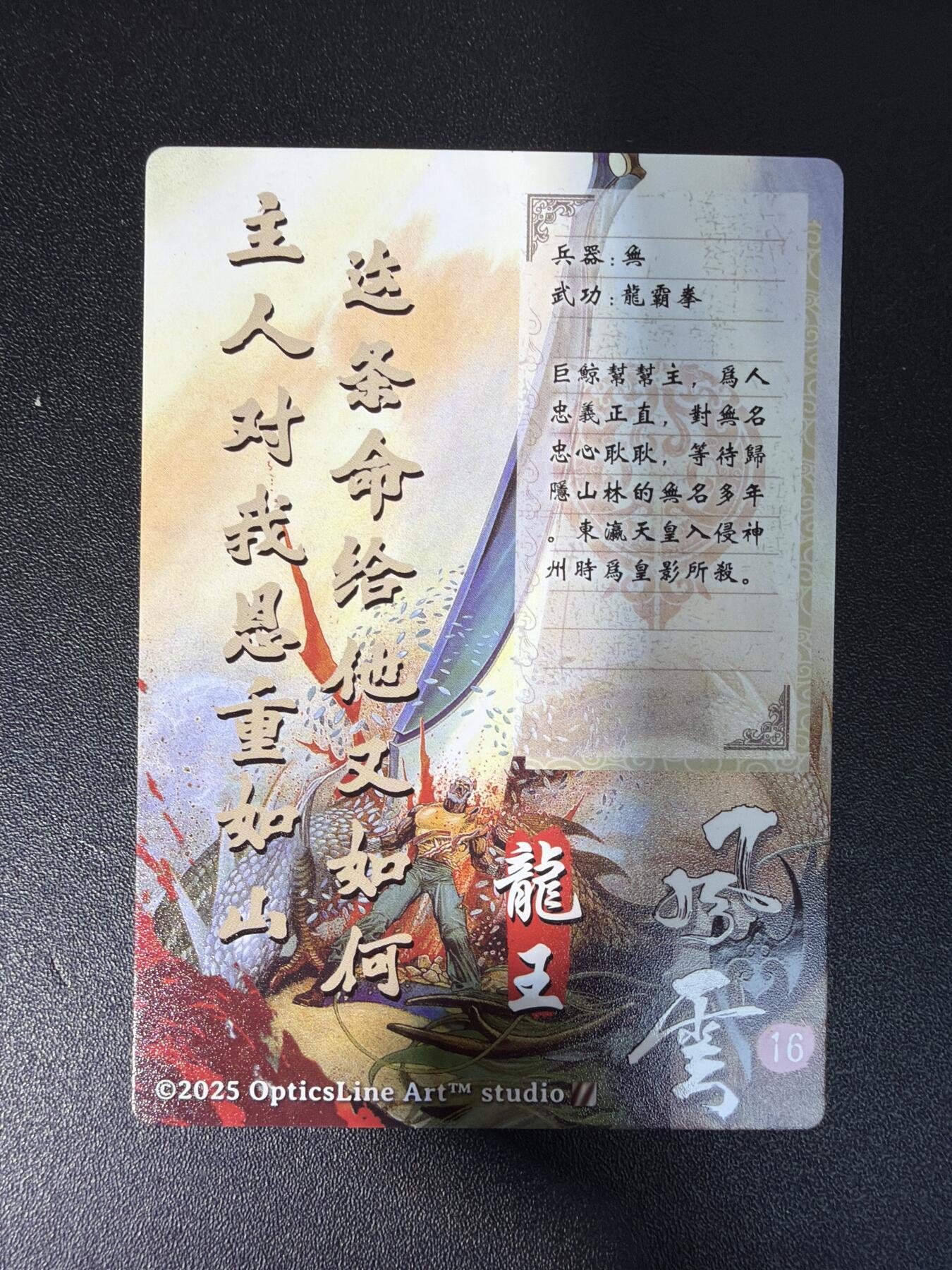 NO.28 好又多金牌大场，每周一站式配齐，方便凑单！（周6晚9点截拍，卖家送拍0抽成！） 奇点 风云 粗闪6张