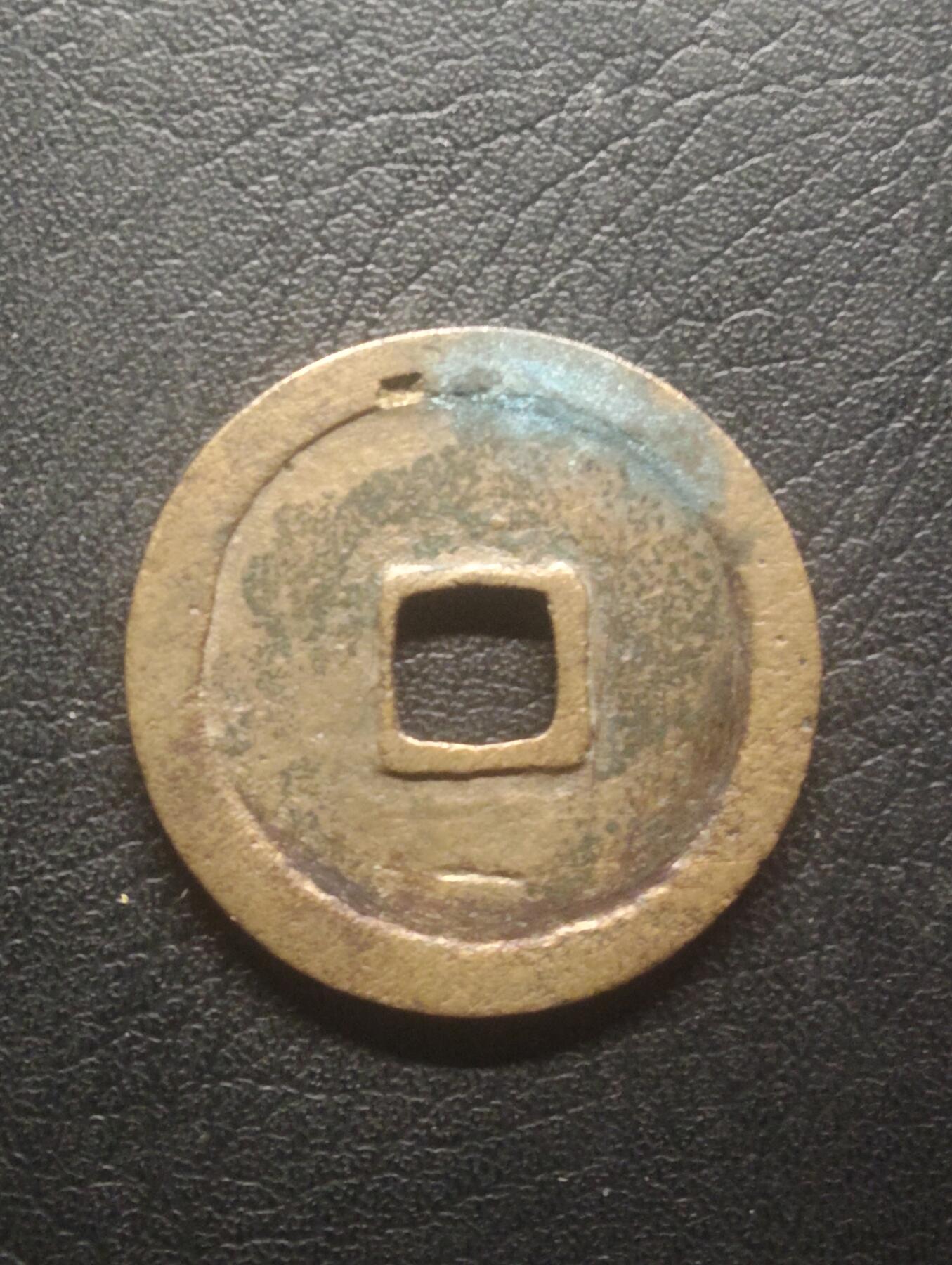 荟藏特别场次第十二期——“社长的硬币堆”