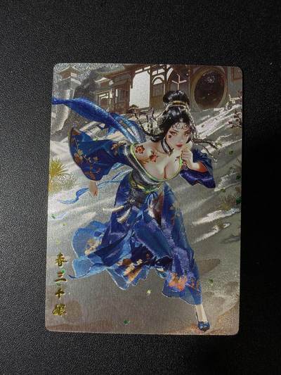 NO.28 好又多金牌大场，每周一站式配齐，方便凑单！（周6晚9点截拍，卖家送拍0抽成！） - 奇点卡牌 灵魅仙踪 春十三娘 原色粗闪1张