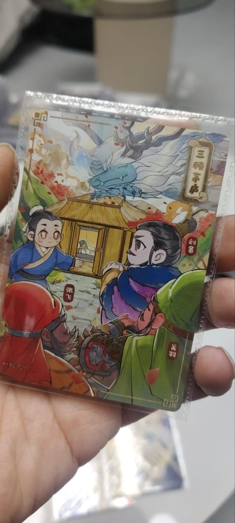 秋原瞳的小店第三十九期（老家的风，每次回去都能心灵得到治愈，吹起曾经童年那个最美好的回忆）