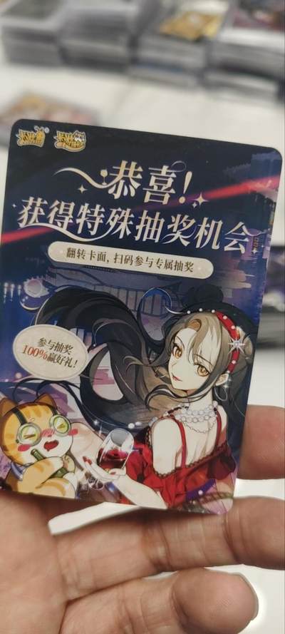 秋原瞳的小店第三十九期（老家的风，每次回去都能心灵得到治愈，吹起曾经童年那个最美好的回忆） - 卡游抽卡机抽奖卡，未扫码