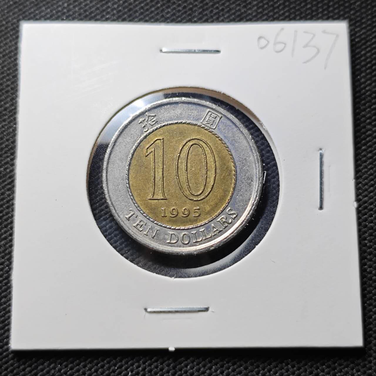 KK钱币收藏小铺  第406期 2月预留时间 周末发货  香港10元