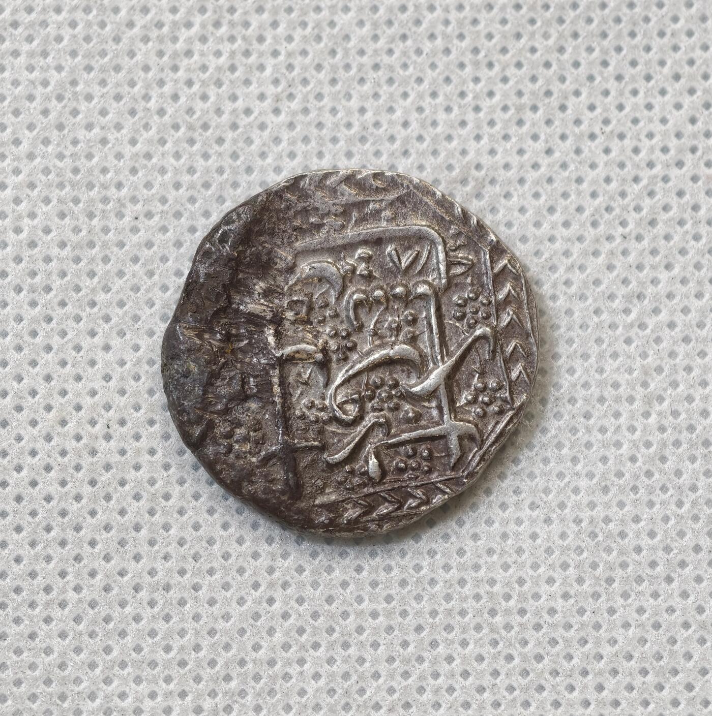 甄臻铺-世界币章拍卖（第56期），送拍享返佣金等优惠多多 阿富汗 杜兰尼王朝  白沙瓦造币厂 A的1815 卢比打制币