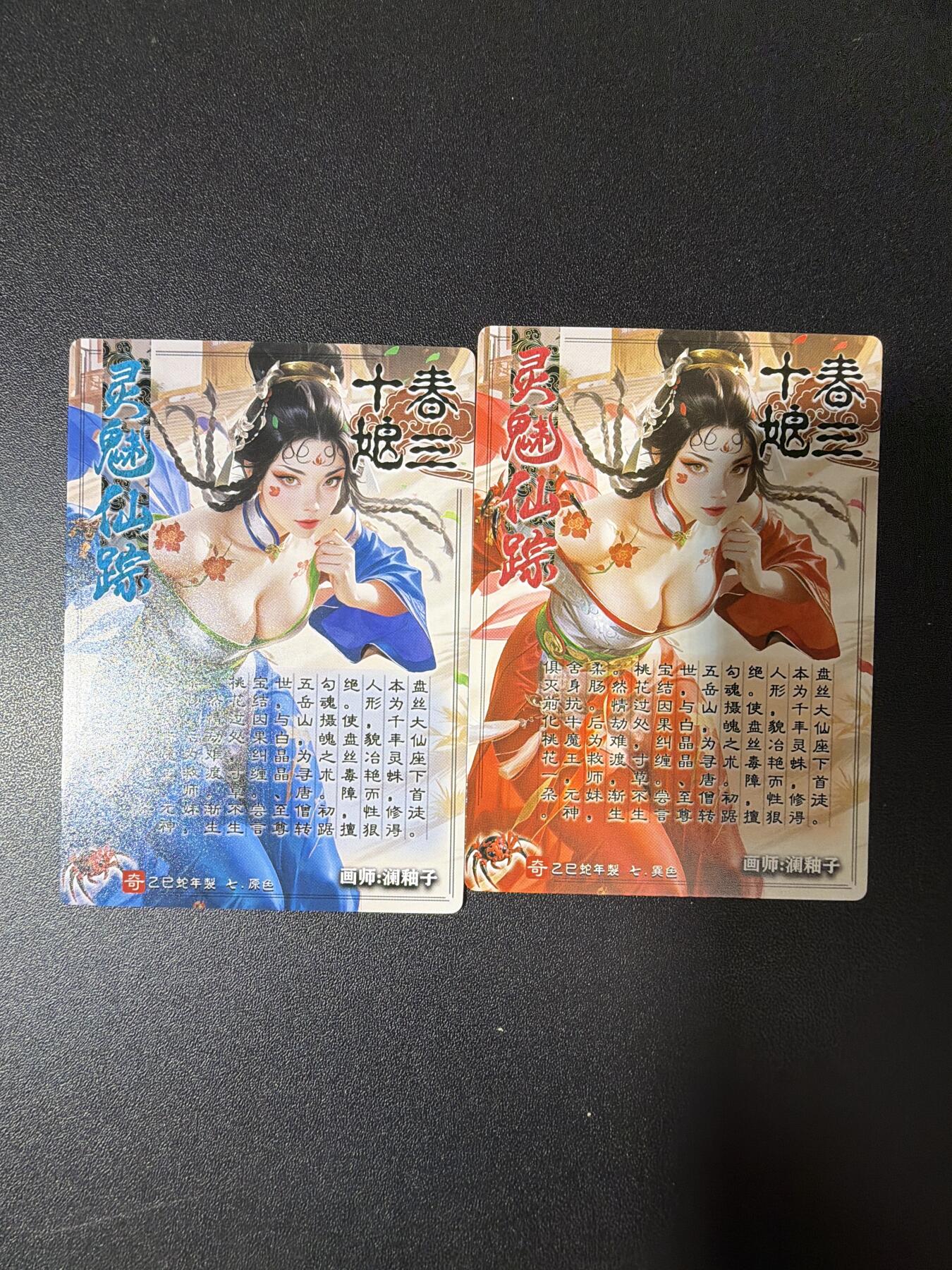 NO.28 好又多金牌大场，每周一站式配齐，方便凑单！（周6晚9点截拍，卖家送拍0抽成！） 奇点 澜柚子 灵魅仙踪 春三十娘 双闪纹