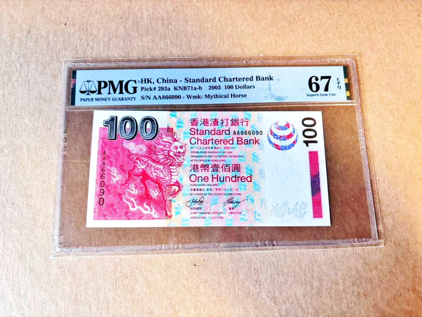 【Blue Auction】世界纸币精拍第799期——18级TOP拍卖/信誉/品质/专业/高效💫