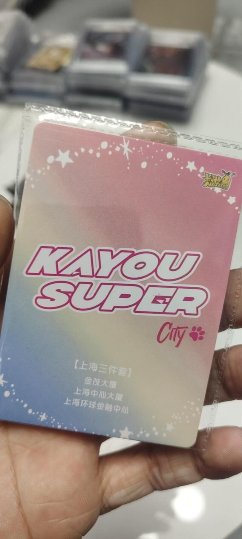 秋原瞳的小店第三十九期（老家的风，每次回去都能心灵得到治愈，吹起曾经童年那个最美好的回忆）