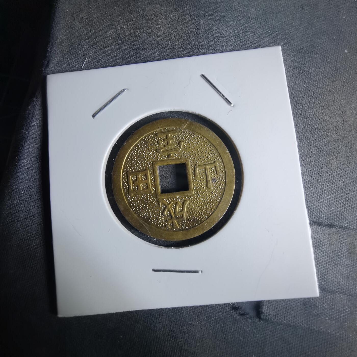 沼泽如烟--第1032场 成田宝山花钱