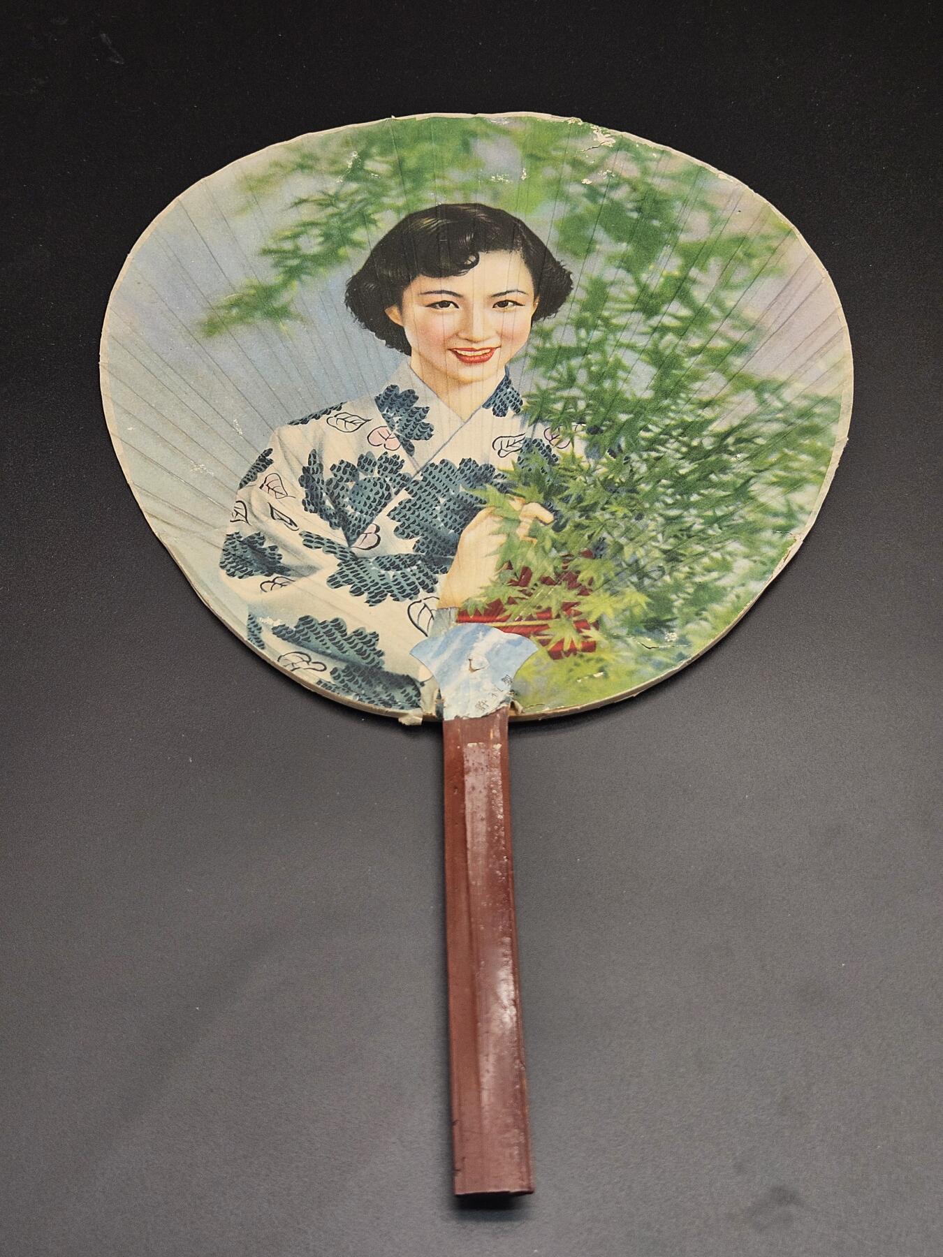 0元起拍勋章 第342期 咸鱼国勋章拍卖专场 3月29日（周日）下午6：00开始 日本战时古董纸扇