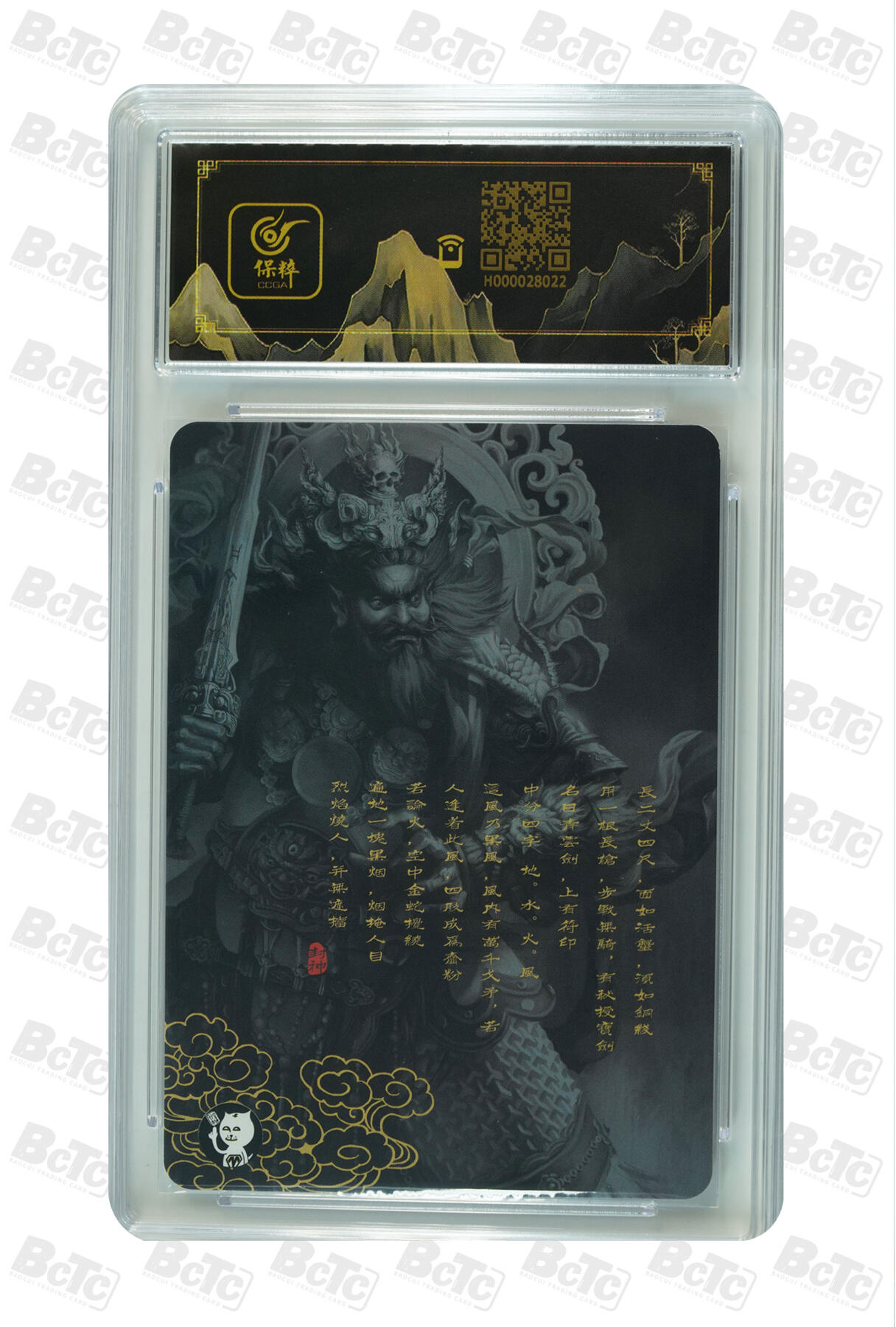 阳大大卡牌拍卖第106期（持续收拍品，周五晚上九点截拍，进群福利早知道）