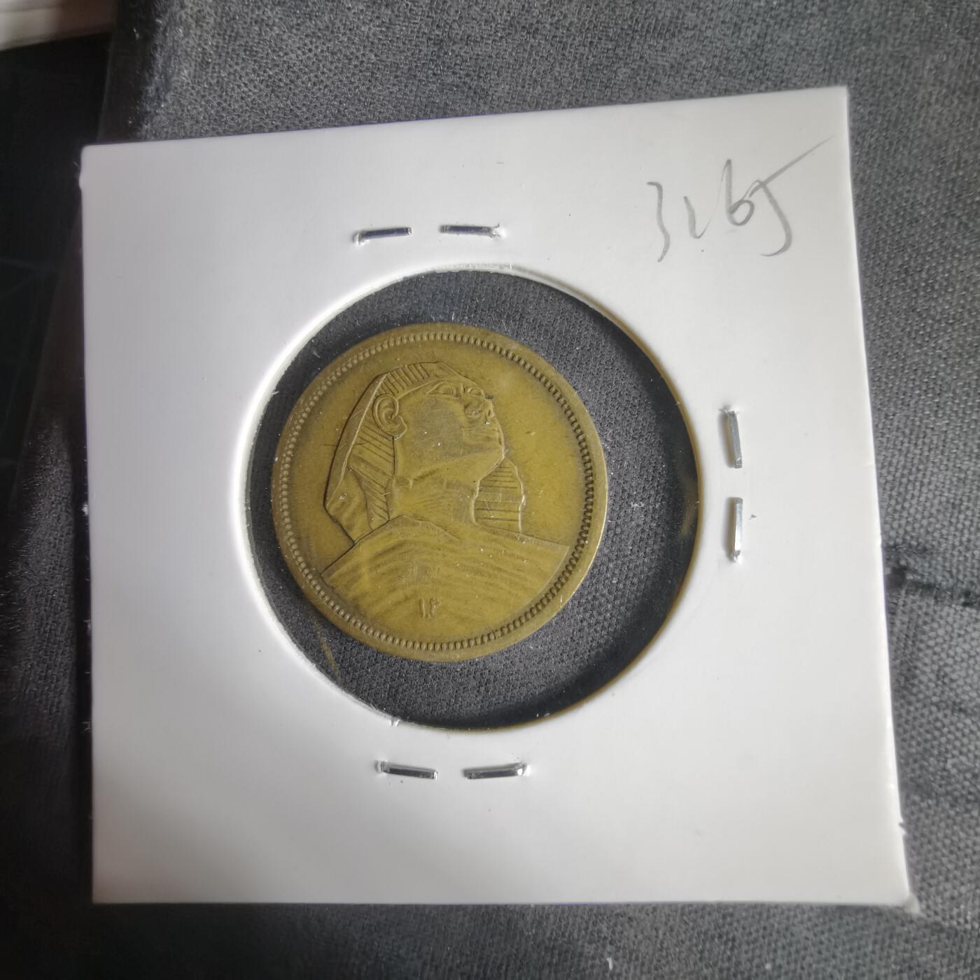 沼泽如烟--第1031场 狮身人面像