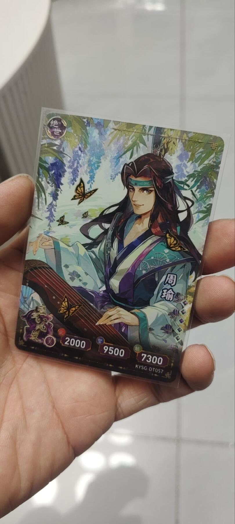 秋原瞳的小店第三十九期（老家的风，每次回去都能心灵得到治愈，吹起曾经童年那个最美好的回忆）