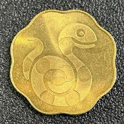 西秦中古拍卖第八十一期  - 日本造币局2001年蛇年生肖纪念章 官方出品