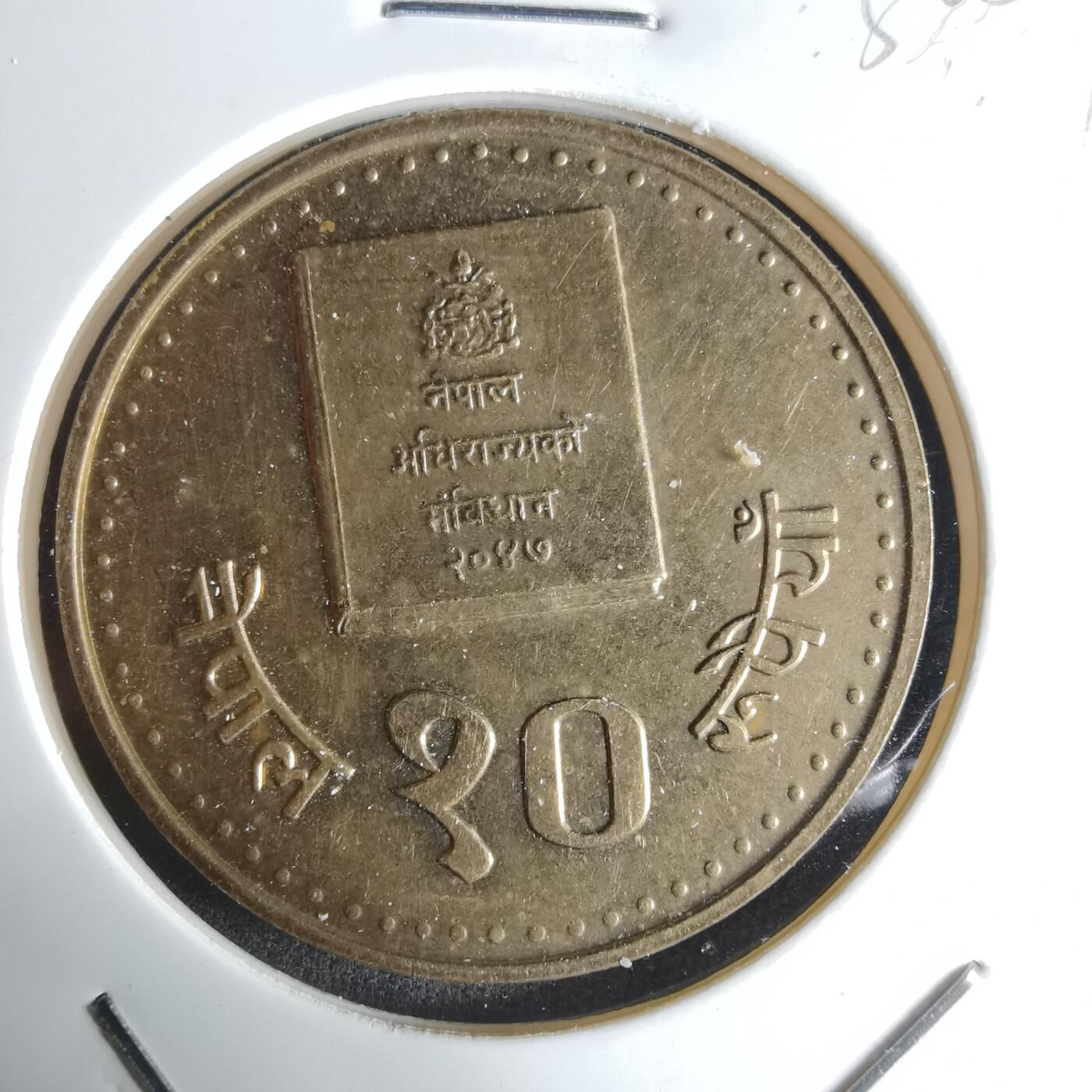 沼泽如烟--第1032场 尼泊尔