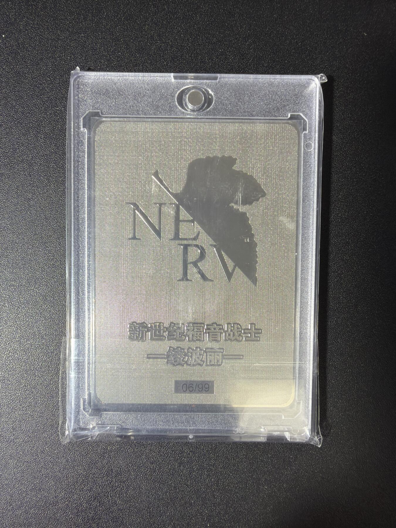 NO.28 好又多金牌大场，每周一站式配齐，方便凑单！（周6晚9点截拍，卖家送拍0抽成！） 【6/99编】白花恋诗卡牌 限编金属卡 绫波丽