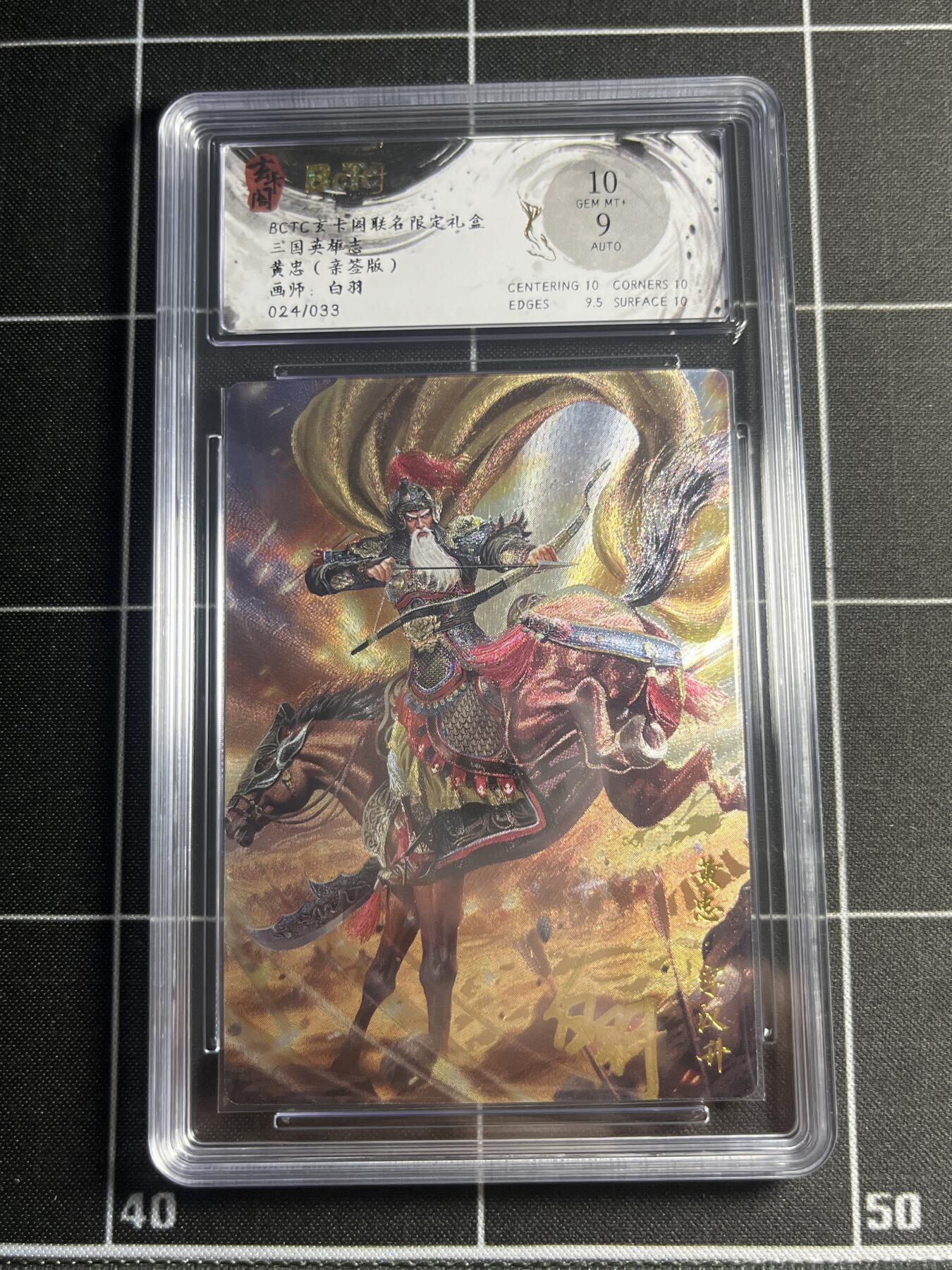 欢迎送拍、零成本上架，释放现金流，合理分配上拍卡品