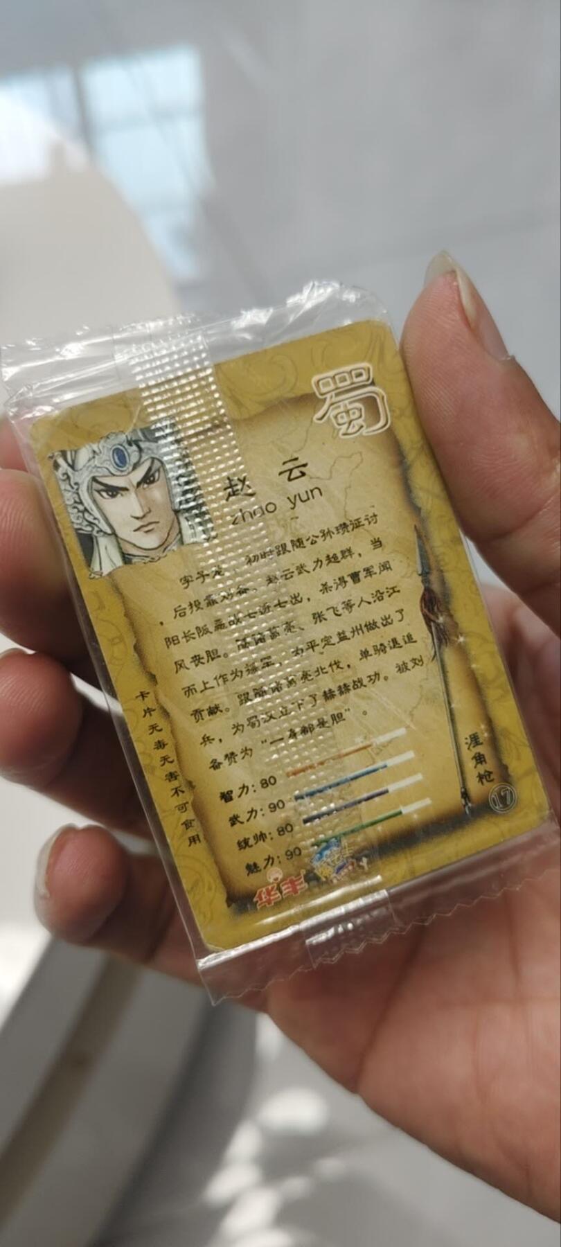 秋原瞳的小店第三十九期（老家的风，每次回去都能心灵得到治愈，吹起曾经童年那个最美好的回忆）