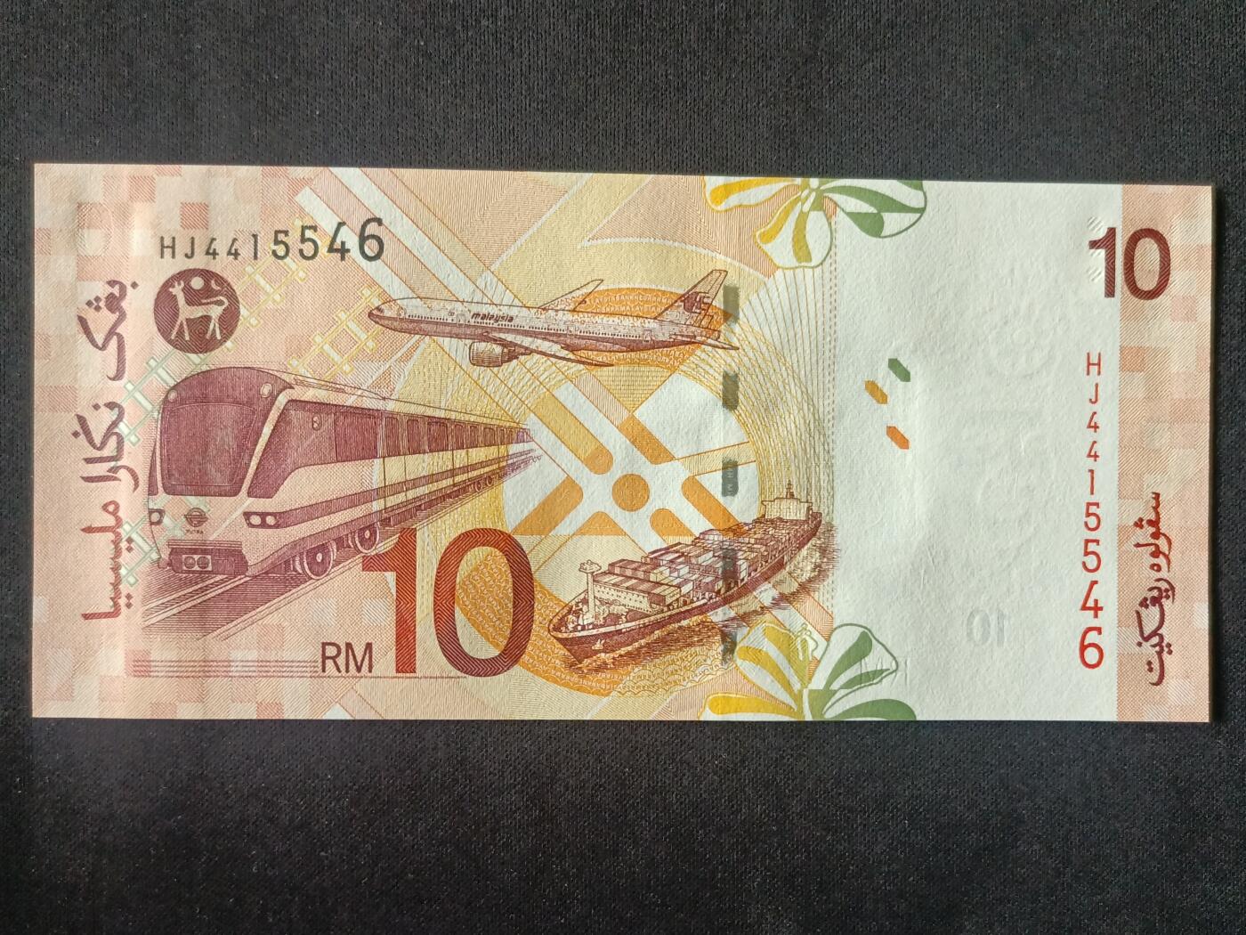 【游宝拍卖】丙午马年第15期 马来西亚-10林吉特【全新UNC】