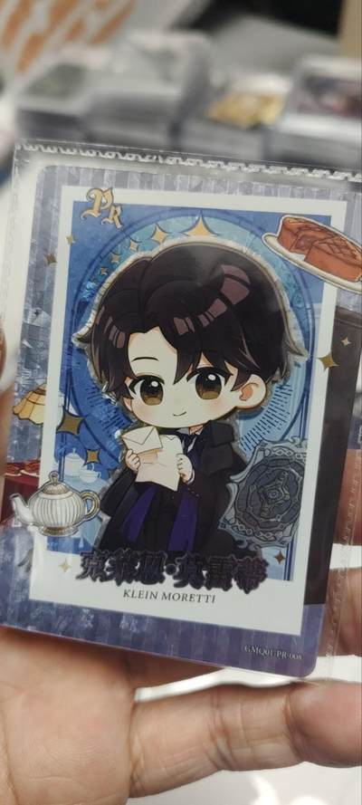 秋原瞳的小店第三十九期（老家的风，每次回去都能心灵得到治愈，吹起曾经童年那个最美好的回忆） - 卡游诡秘之主活动卡