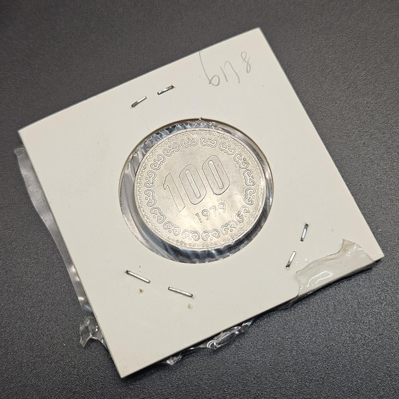 0元起拍勋章 第342期 咸鱼国勋章拍卖专场 3月29日（周日）下午6：00开始 韩国纪念币