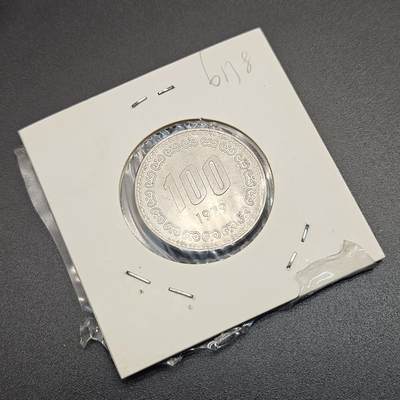 0元起拍勋章 第342期 咸鱼国勋章拍卖专场 3月29日（周日）下午6：00开始 - 韩国纪念币